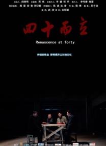 国产成人综合在线观看